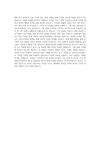 ASML코리아_CS DUV UIR(Upgrade Install Relocation) Engineer_BEST 우수 자기소개서 ...