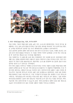 복합쇼핑몰의 이해 및 활성화전략  복합쇼핑몰의 이해 및 활성화전략-16페이지