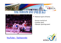 국제문화  문화  Korean Presentation-14페이지