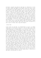 CJ CGV Multiplex Manager 직무 BEST 우수 자기소개서 자소서 - 자기소개서