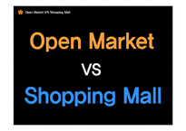 마케팅원론  오픈마켓의 정의와 옥션 vs G마켓 마케팅 비교-7페이지