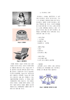 자동화시스템  미래의 로봇 자동화-7페이지