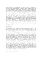 CJ올리브네트웍스 Cloud Wave 3기 직무 BEST 우수 자기소개서 자소서 - 자기소개서