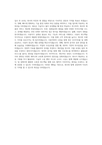 toss iOS 직무 BEST 우수 자기소개서 자소서 - 자기소개서