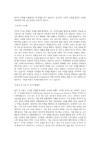볼보자동차코리아 Dealer Network & Competence Intern 직무 BEST 우수 자기소개서 자소서 - 자기소개서
