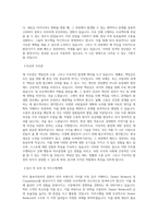 볼보자동차코리아_Dealer Network & Competence Intern_BEST 우수 자기소개서 - 자기소개서