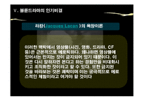대중문화  드라마를 통해 본 사회의식 -불륜드라마 중심-16페이지