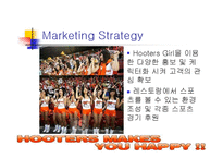 마케팅  Hooters 마케팅전략-16페이지
