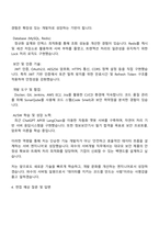 2025 파수 서버(백엔드) 자기소개서 지원서와 면접자료 - 자기소개서
