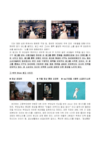 소비자행동  KTF의  SHOW  쇼 광고와 LG CYON의  초콜릿폰 광고 비교 분석-4페이지