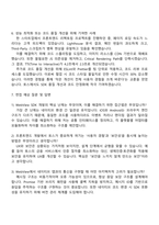비바리퍼블리카(토스) Frontend Ops Developer (WebView SDK) 자기소개서 지원서와 2025면접 - 자기소개서