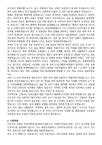 포항의료원 간호사 직무수행계획서(+면접 기출질문 포함) - 시험/강의/학업