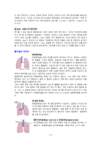 간호학  폐암환자 간호과정-10페이지