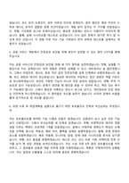 2026 KB국민은행 미래 IT 인재 육성 프로젝트 KB ITs Your Life 7기 자기소개서 지원서와 면접자료 - 자기소개서