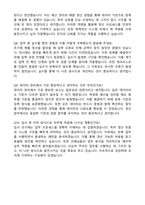 CJ올리브네트웍스 회계_정산 합격 자기소개서와 면접자료 - 자기소개서