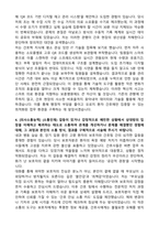 보훈병원 자소서 2026년 한국보훈복지의료원공단 보훈병원 간호직 자기소개서와 면접자료 - 자기소개서