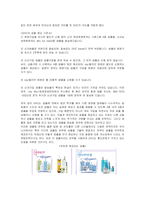 마케팅  DHC KOREA의 마케팅전략 성공사례-18페이지