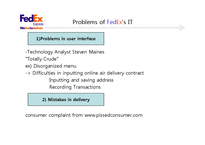 mis  경영정보  페덱스 FedEx SCM & e-Logistics-13페이지