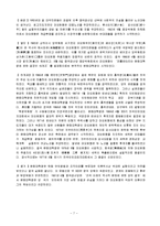 중국문화  장 이모우의 작품 `인생` 작품분석-7페이지