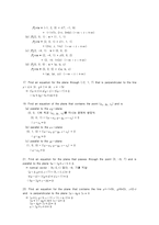 선형대수학  선형대수학 3.5 연습문제 풀이(대학원서) WILEY-5페이지