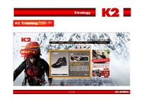 마케팅  아웃도어 룩 K2 마케팅전략-15페이지
