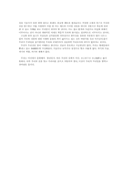 한국건축사 서설-12페이지
