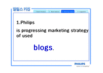 광고  필립스 브랜드 마케팅전략(영문)-14페이지