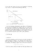 범죄의 경제학 -최적 범죄수의 도출 -Gary Becker`s Model을 바탕으로 한 한국 데이터의 적용-8페이지
