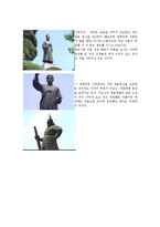 한국정치경제  TV광고(국가홍보영상)와-14페이지