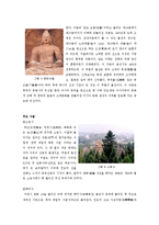 중국문화  중국의 불교-17페이지