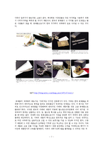 한국문화의 세계화 방안-9페이지