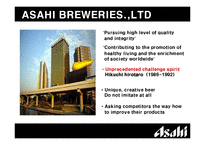 마케팅  ASAHI 아사히 맥주 마케팅전략(영문)-5페이지
