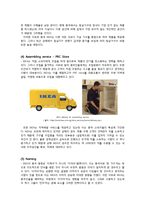경영전략사례  다국적기업 IKEA의 중국시장 진출전략-16페이지