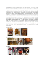 예술문화  산업화시대의 건축-8페이지
