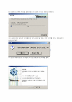 제3장 웹에디터와 HTML 이해하기-4페이지