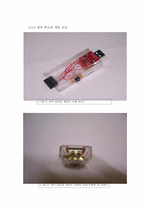 기초전기물리 설계  휴대전화 배터리를 이용한 휴대용 후레쉬 및 USB 커넥터-6페이지