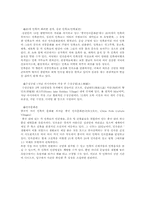 홍콩 마카오 심천 관광지소개00-12페이지