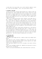 서울우유의 마케팅 전략 분석-7페이지