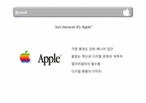 애플 아이팟 iPod의 마케팅전략-7페이지