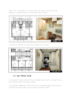 부동산투자  도시형 생활 주택사업의 사업성에 대한 연구-6페이지