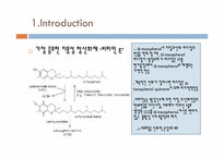 화장품화학  Vitamin E Acetate를 함유한 Nano-emulsion제조와 Franz Diffusion Cell을 이용한 Vitamin E Acetate의 경표피 흡수에 관한 In Vitro 연구-5페이지