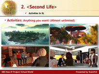 가상세계 -Second Life & Bobba Bar-13페이지