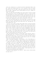 고소설  연암 박지원의 문학-「양반전」  「허생전」  「호질」을 중심으로-7페이지