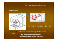 커피머신 설계 레포트-7페이지