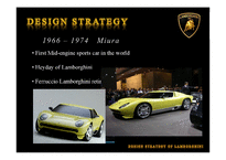 국제마케팅  람보르기니(Lamborghini) 마케팅전략-17페이지