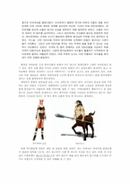 중국의 신화  온라인게임에 반영된 중국 신화 분석-3페이지