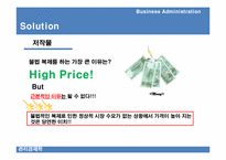 관리경제학  지적재산권 법이 한국 경제에 미치는 영향-19페이지