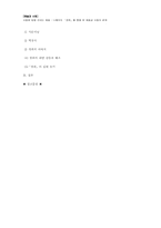 식민지 조선의 여성  나혜석의 이야기 -경희-14페이지