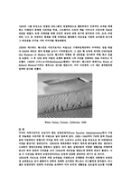 서양미술사  다다이즘과 초 현실주의의 비교-17페이지