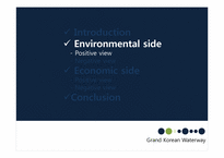 환경경제학  한반도 대운하 개발 vs 보존-5페이지